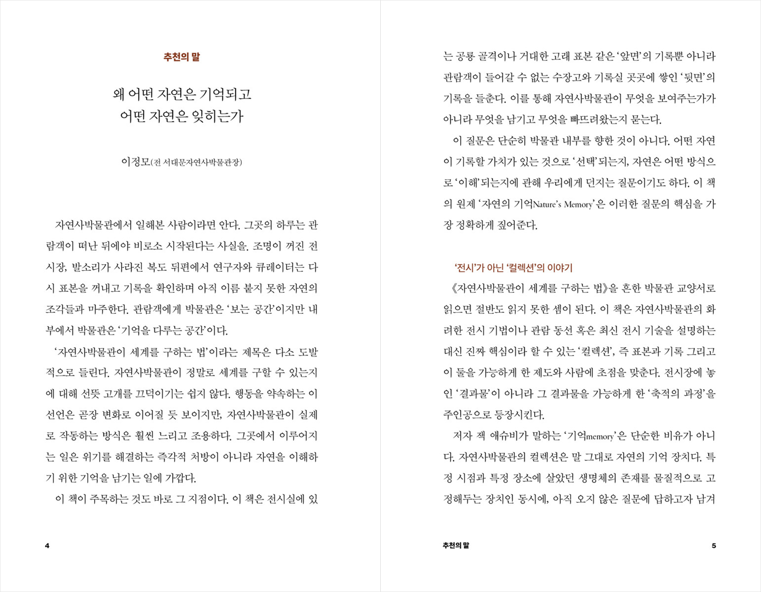 미리보기 2